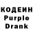 Кодеин напиток Lean (лин) Yriy Lys