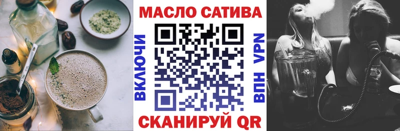 Еда ТГК марихуана МЕГА зеркало Чехов