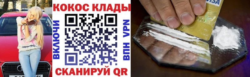где купить наркоту  Чехов  COCAIN VHQ 