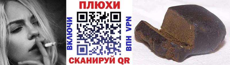 наркошоп  Чехов  kraken tor  ГАШ Изолятор 