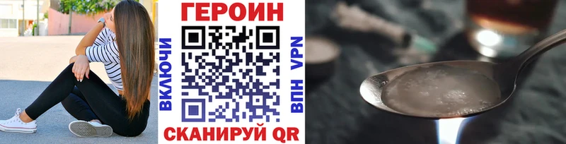 Героин Афган  Чехов 