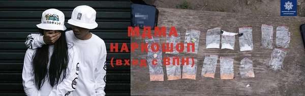 метамфетамин Алексеевка