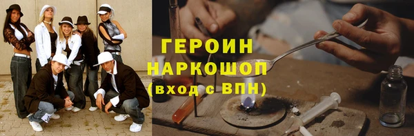 метамфетамин Алексеевка