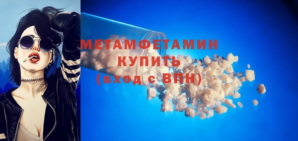 метамфетамин Алексеевка