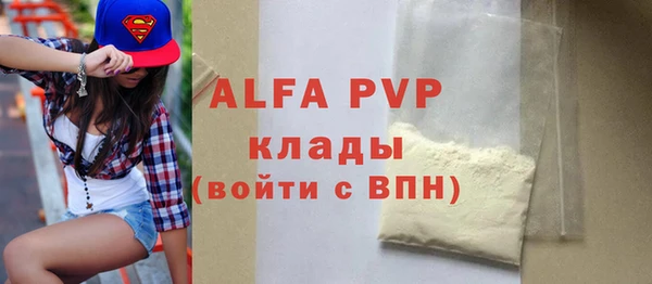 метамфетамин Алексеевка