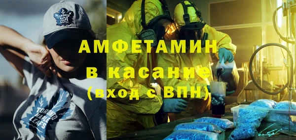 метамфетамин Алексеевка