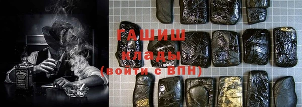 метамфетамин Алексеевка