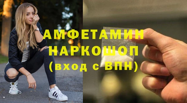 метамфетамин Алексеевка