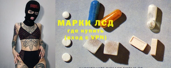метамфетамин Алексеевка