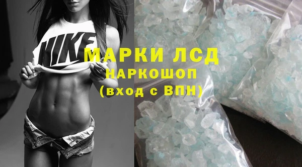 метамфетамин Алексеевка