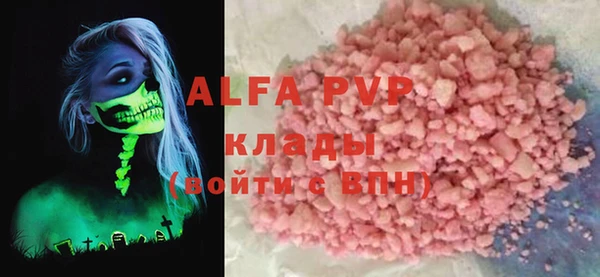 Альфа ПВП Алзамай
