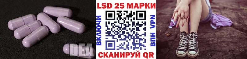 наркота  Чехов  ЛСД экстази ecstasy 