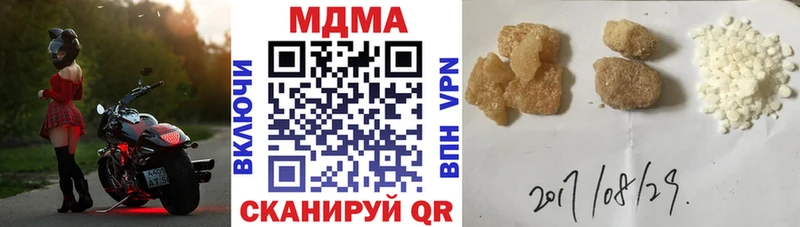 закладки  Чехов  блэк спрут зеркало  МДМА Molly 