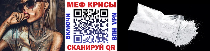 KRAKEN маркетплейс  Чехов  МЕФ mephedrone 