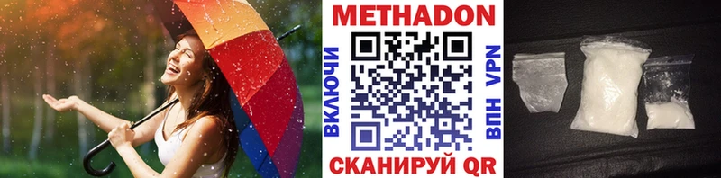 Метадон белоснежный Чехов