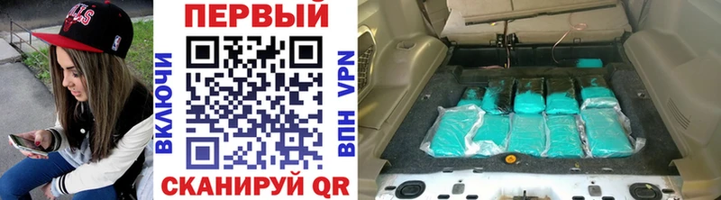 как найти Чехов Метамфетамин мет
