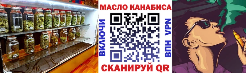МЕГА   Чехов  ТГК вейп с тгк 