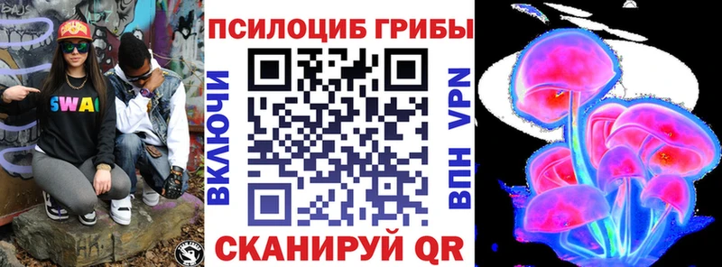Галлюциногенные грибы мицелий  Чехов 